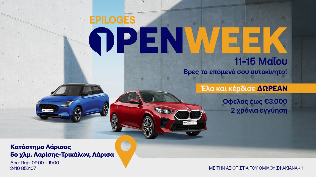 open_week_Larisa_1070x600.jpg
